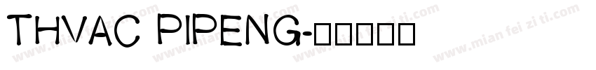THVAC PIPENG字体转换